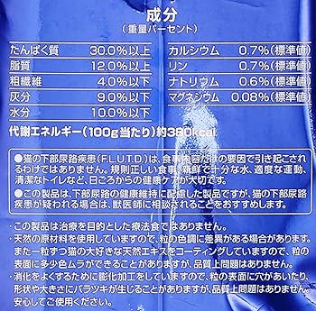 メディファスドライフード各種　　計9点 Amazon.co.jp: メディファス キャットフード 子ねこ 12か月まで
